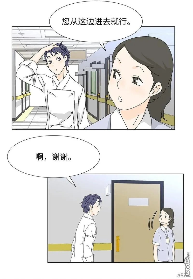 第18话 第26页