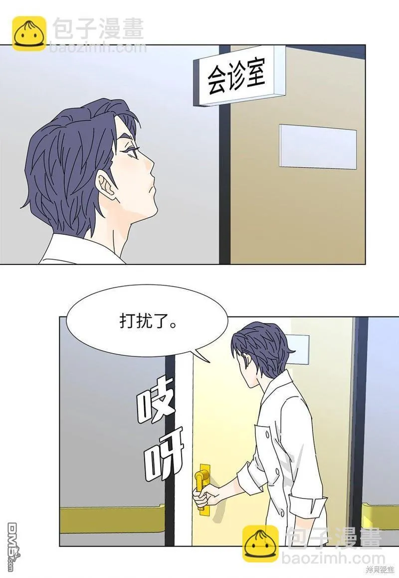 第18话 第27页