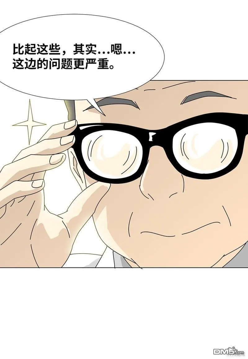 第18话 第33页