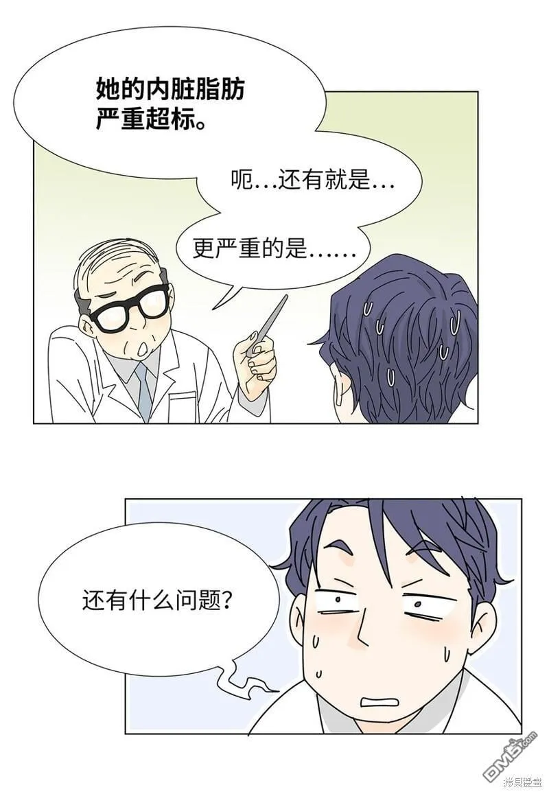 第18话 第35页