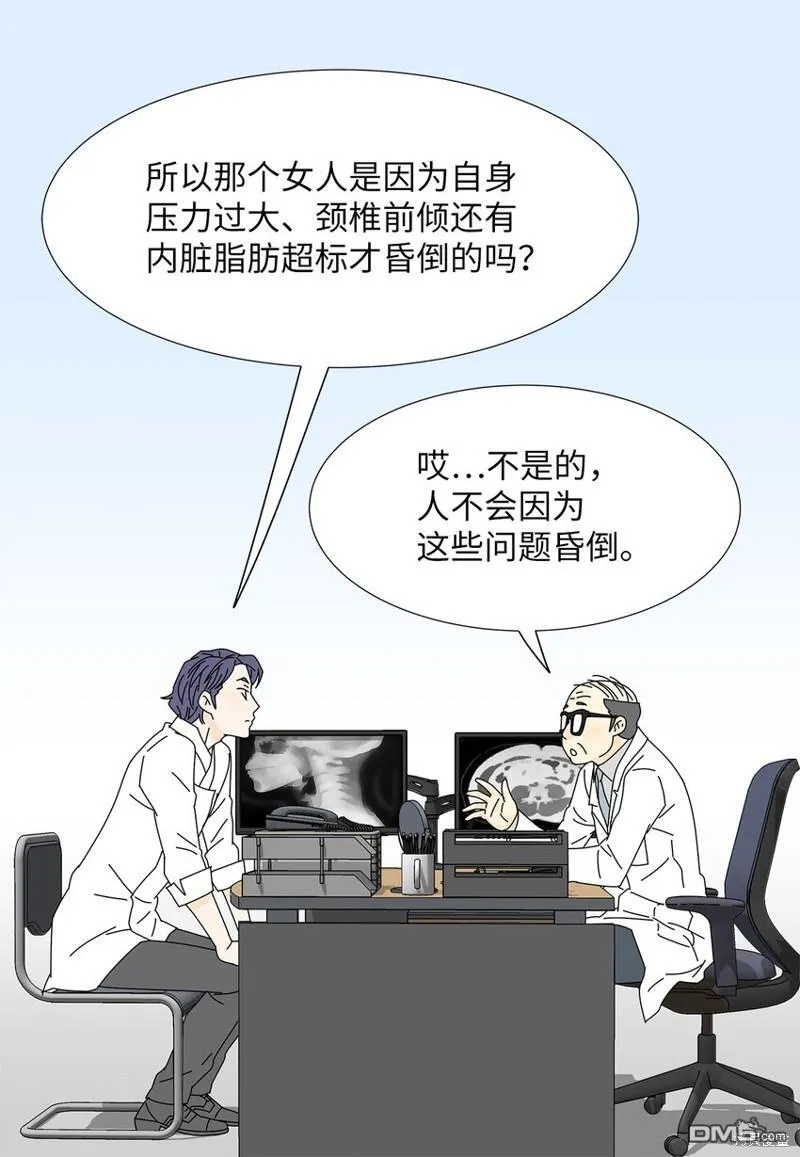 第18话 第37页