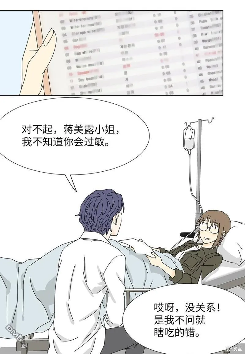 第18话 第39页