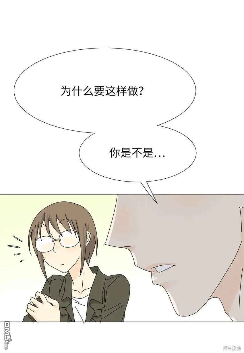 第19话 第6页