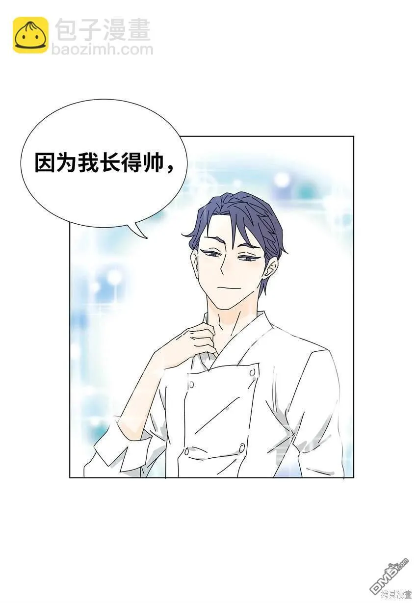 第19话 第7页