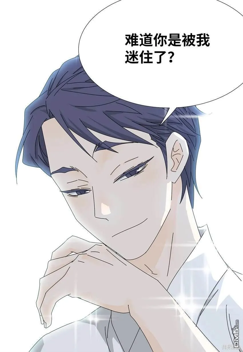 第19话 第9页