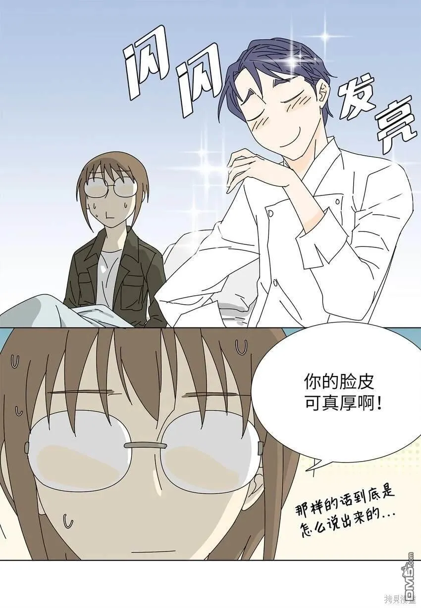 第19话 第10页