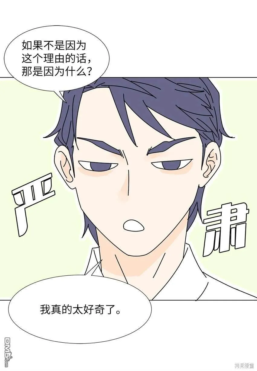 第19话 第11页