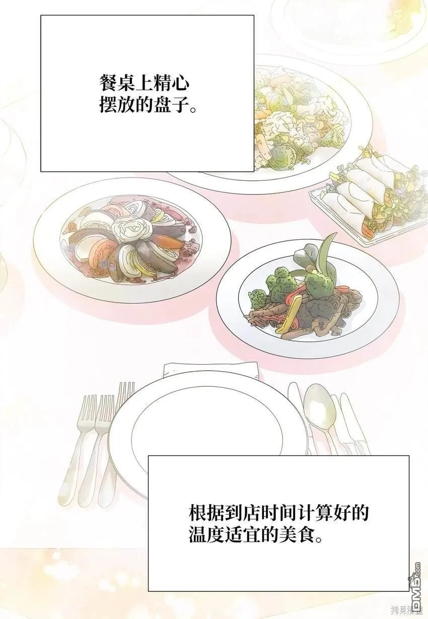 第19话 第14页