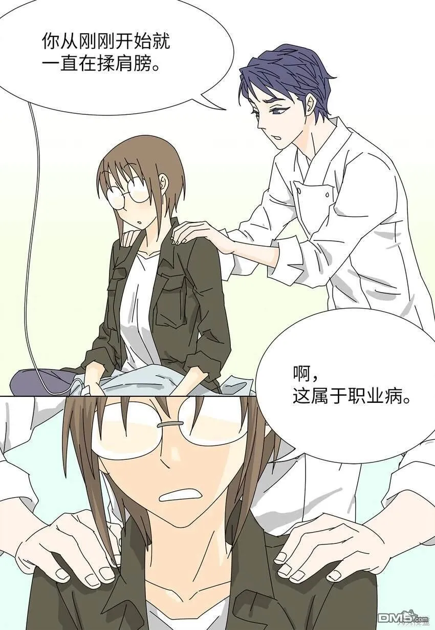 第19话 第18页