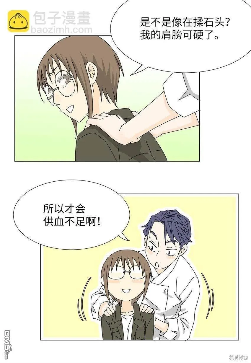 第19话 第19页