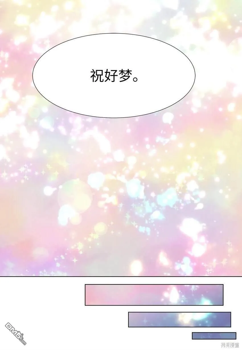 第19话 第24页