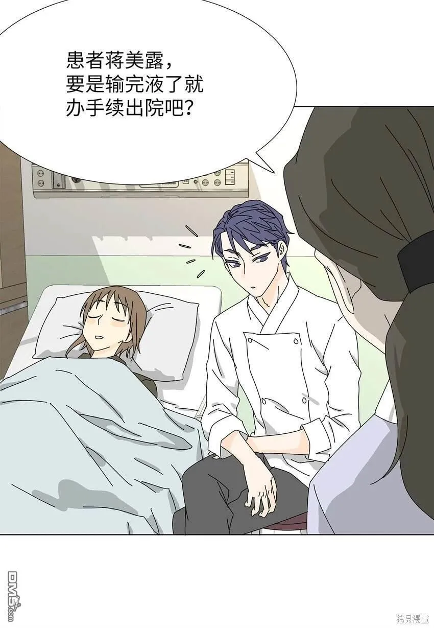 第19话 第25页