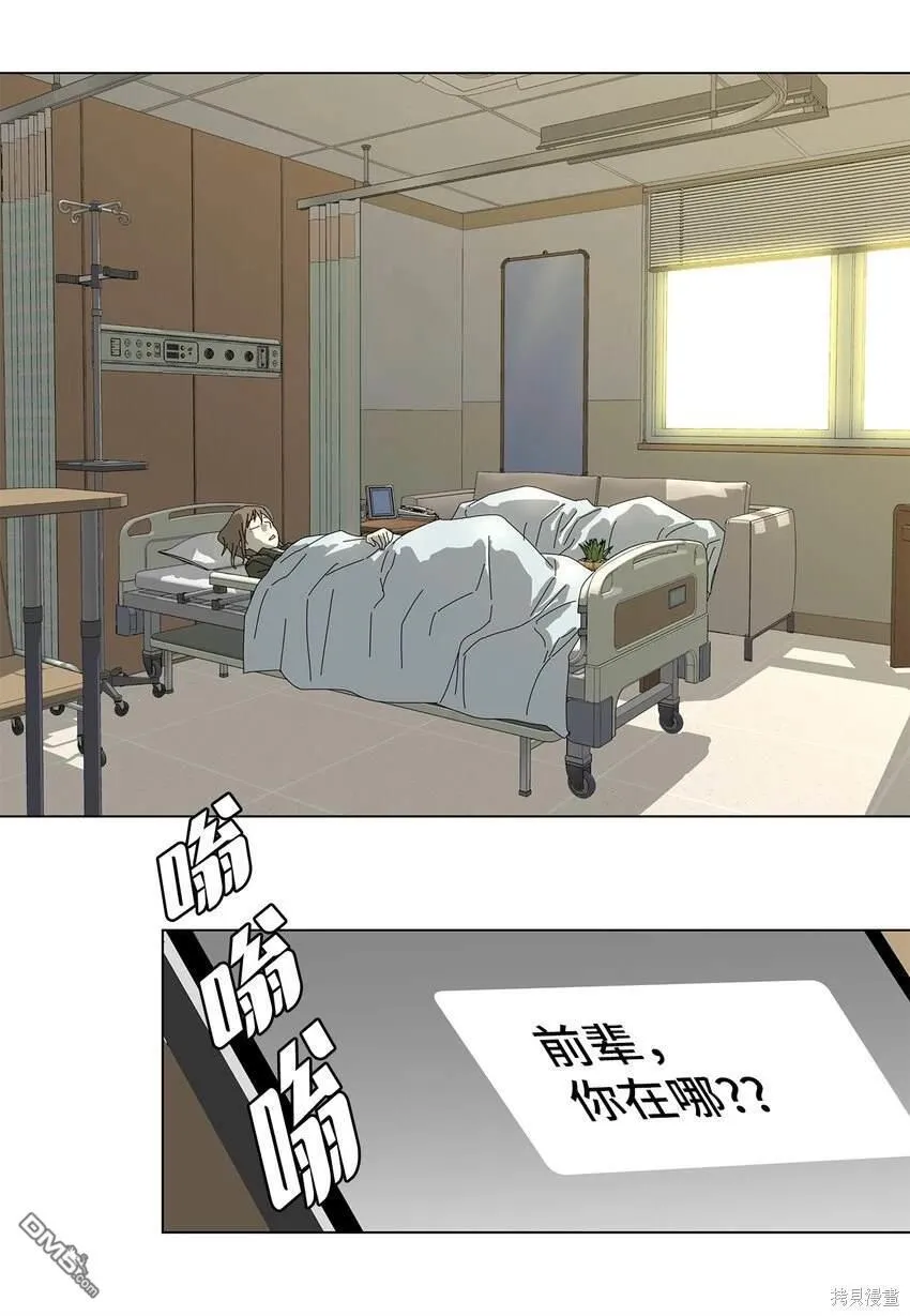 第19话 第30页