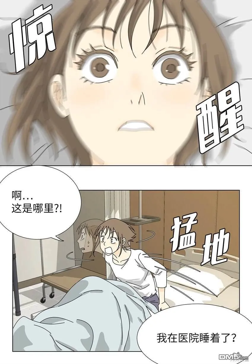 第19话 第31页