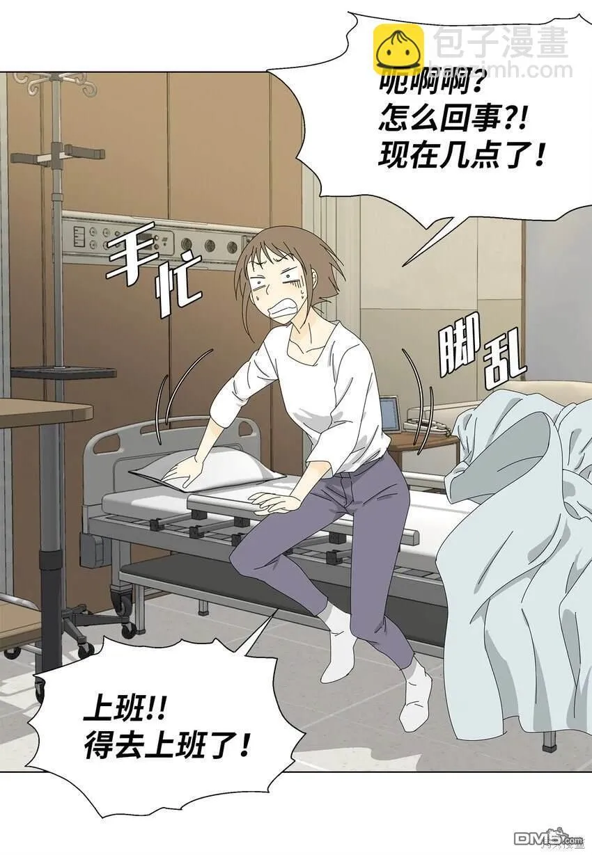 第19话 第34页