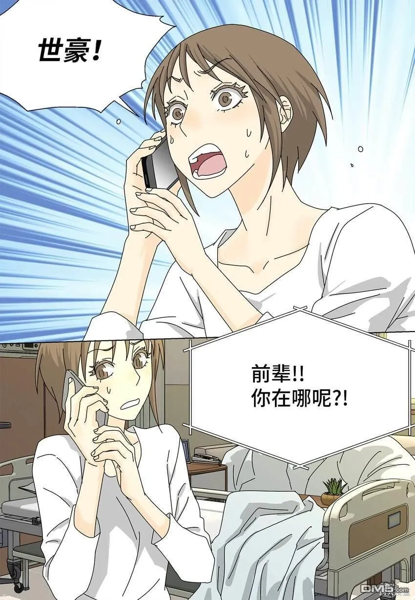 第19话 第38页