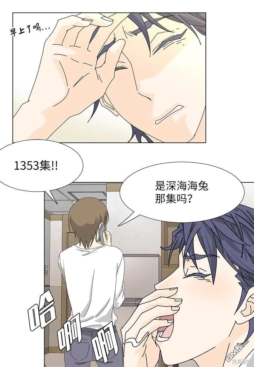 第19话 第40页