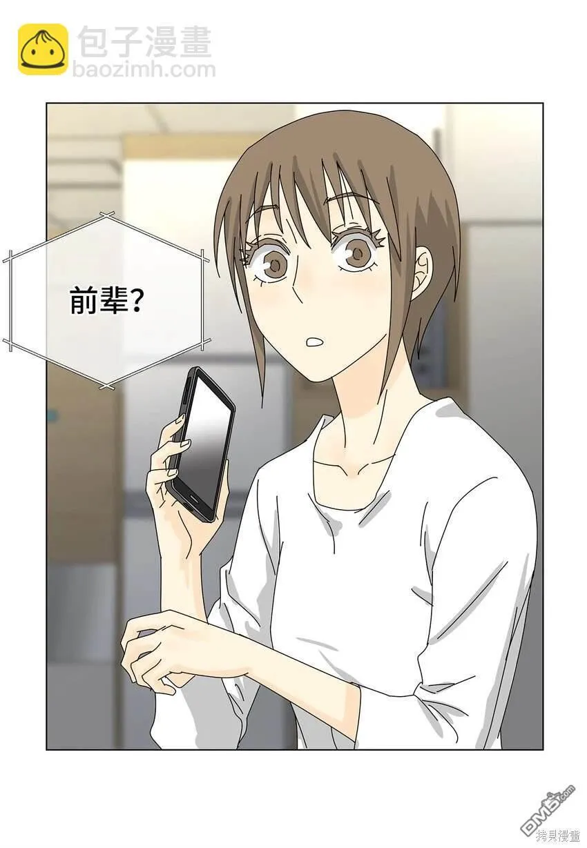 第19话 第43页