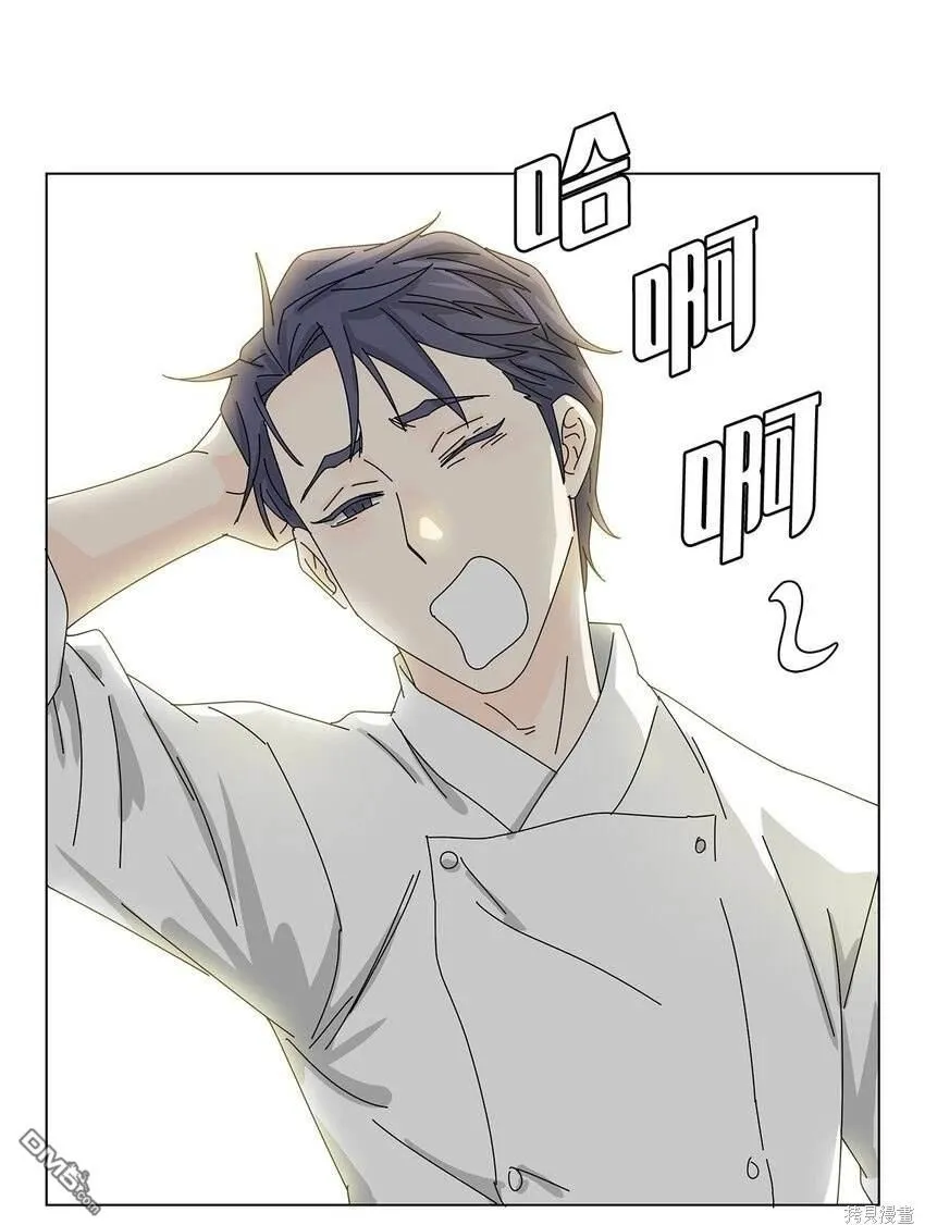 第19话 第44页