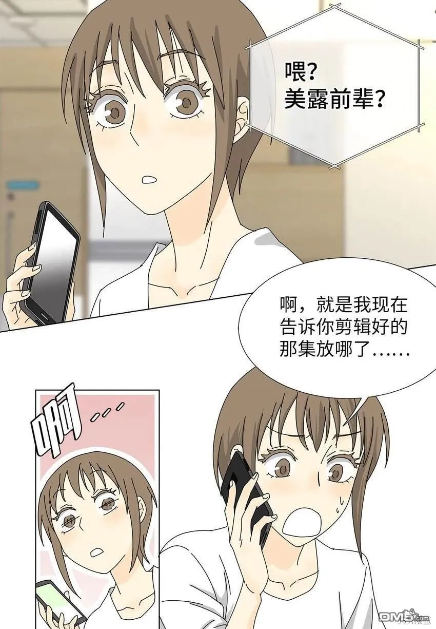 第19话 第45页