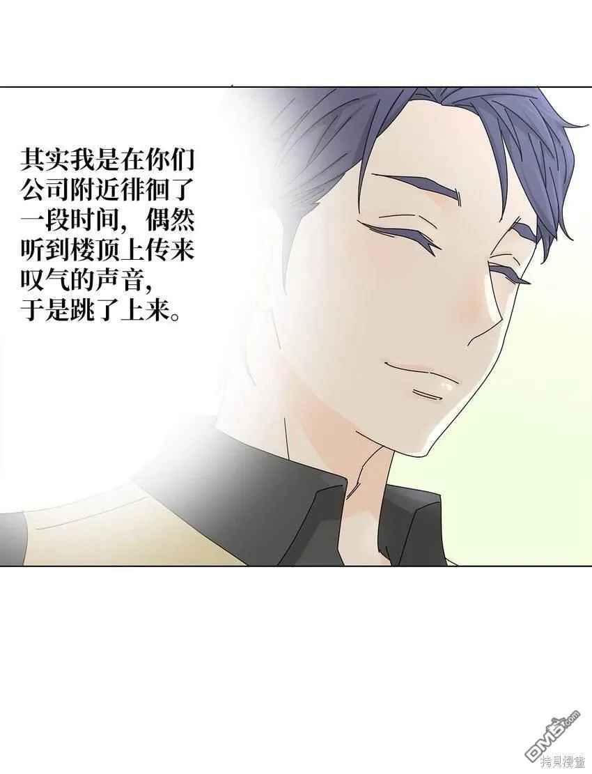 第20话 第32页