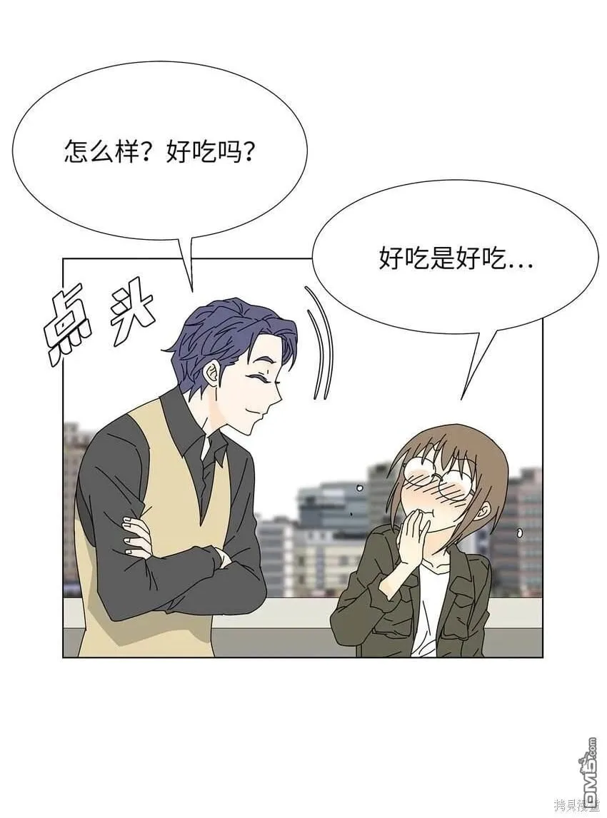 第21话 第2页