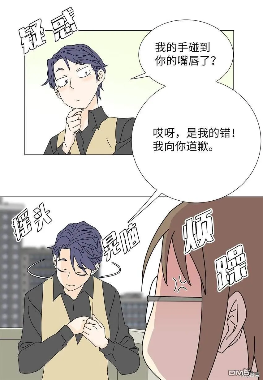 第21话 第5页