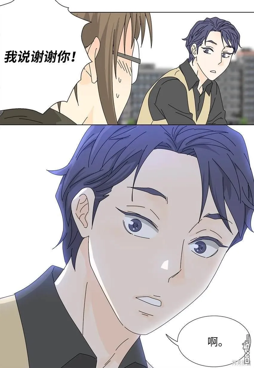 第21话 第10页