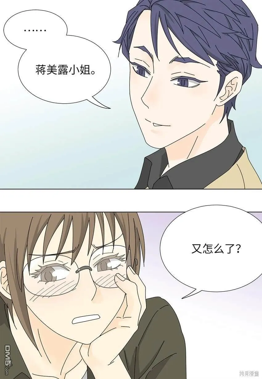 第21话 第12页