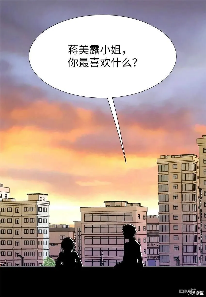 第21话 第16页