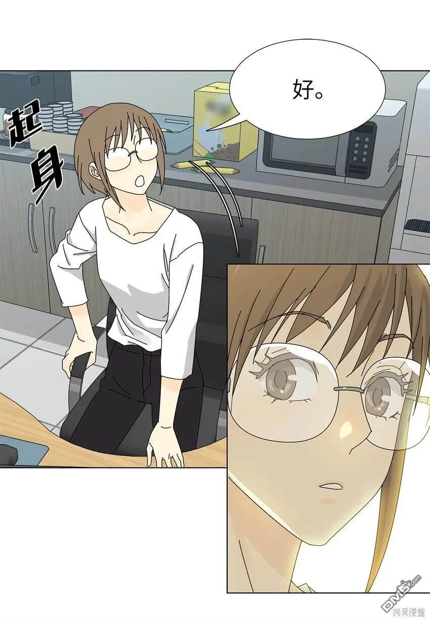 第21话 第20页