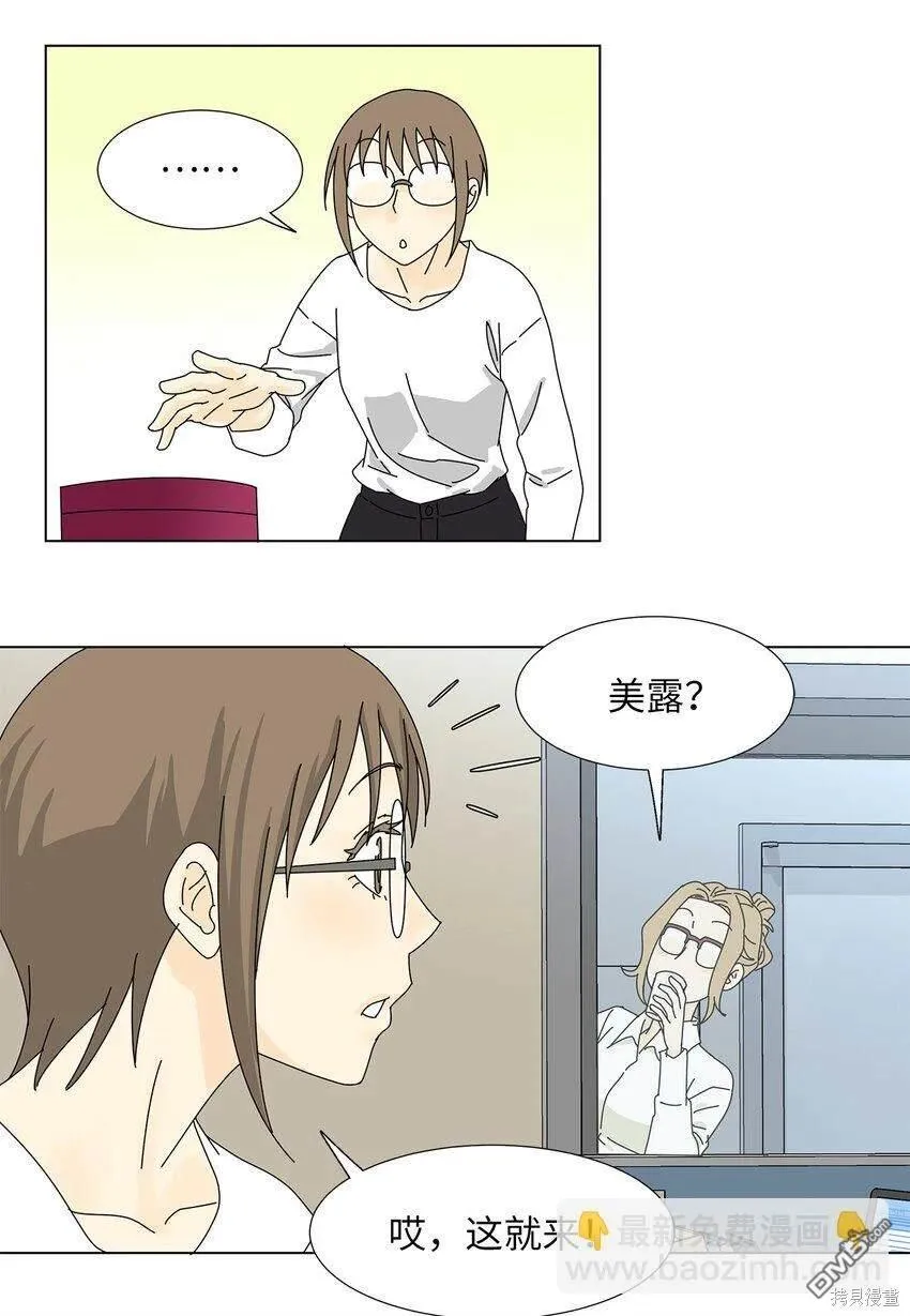 第21话 第22页