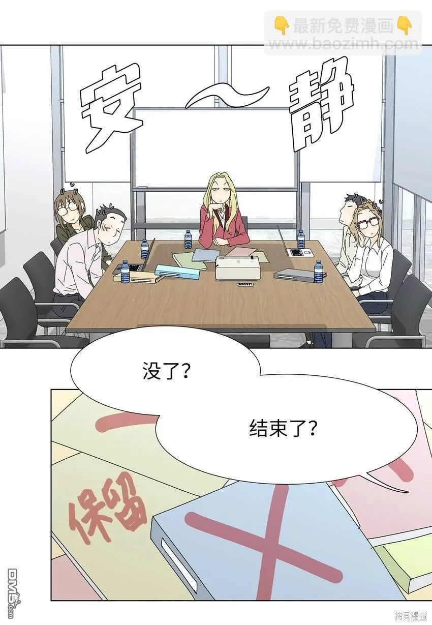 第21话 第32页