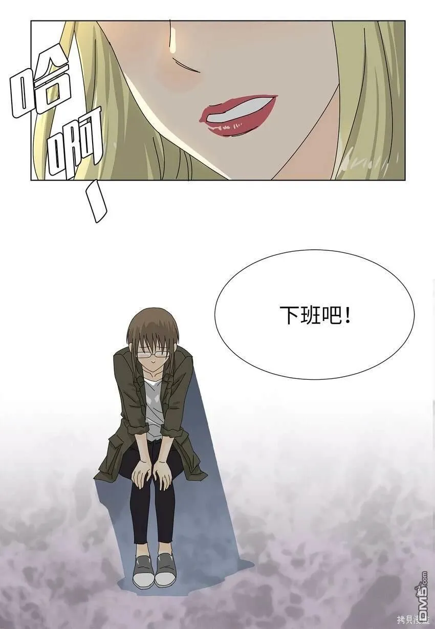 第21话 第34页