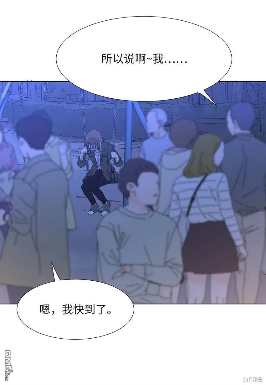 第21话 第36页