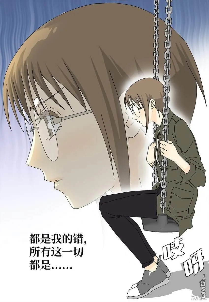 第21话 第37页