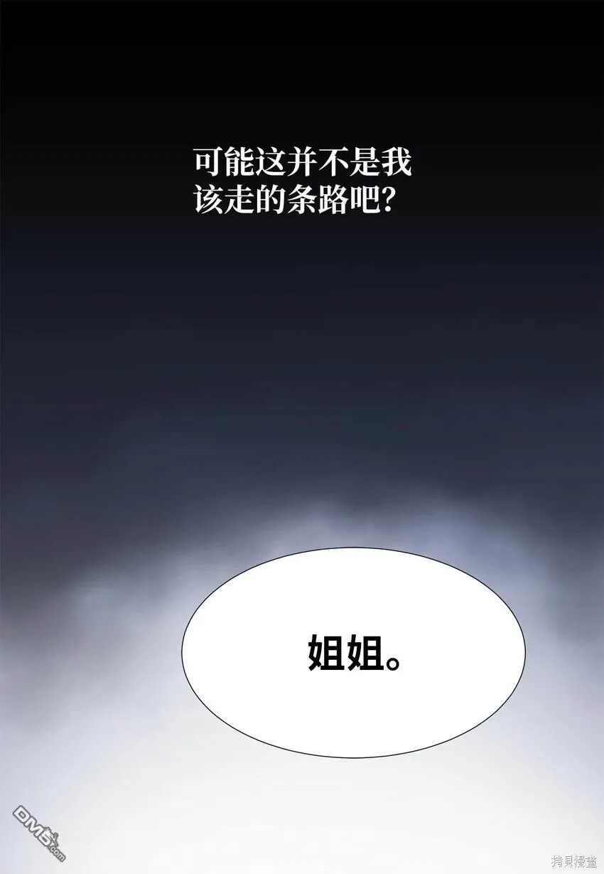 第21话 第39页