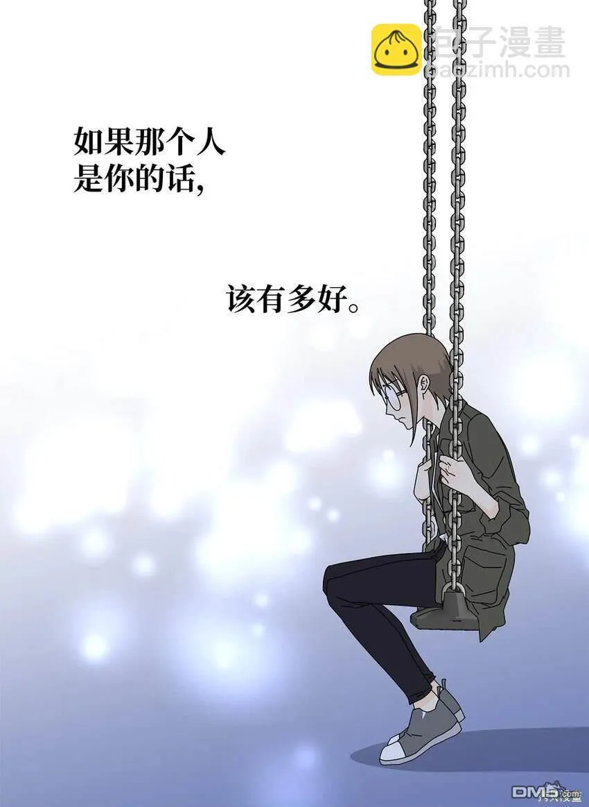 第21话 第44页