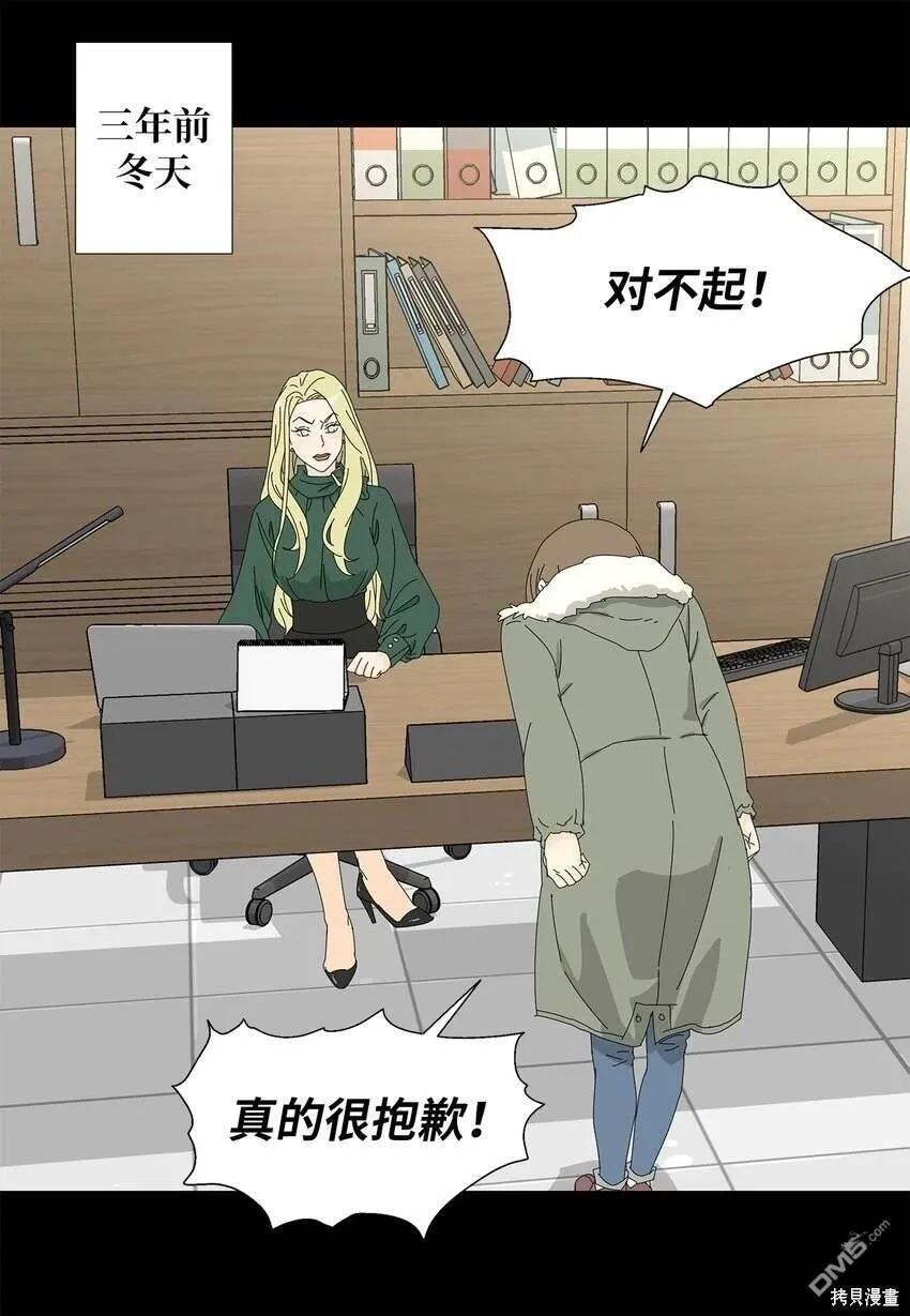 第21话 第46页
