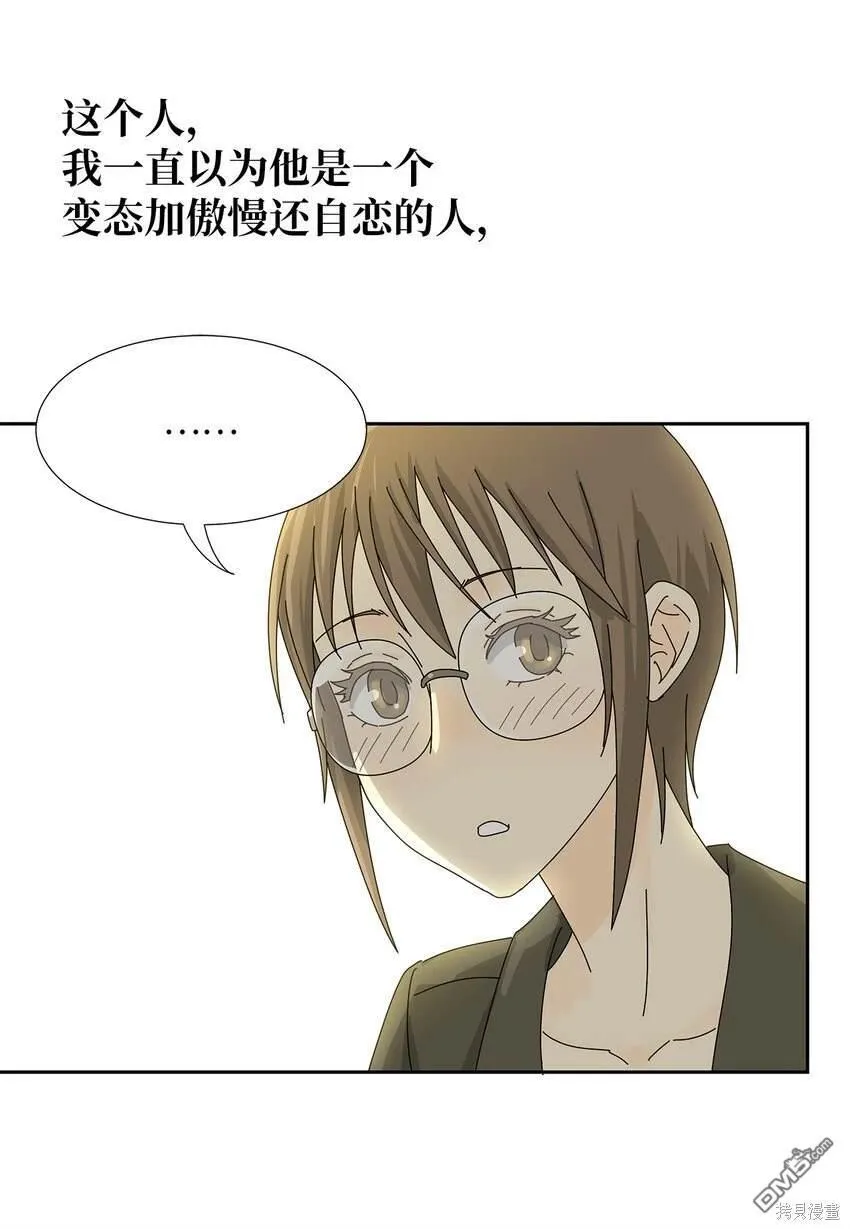 第25话 第13页