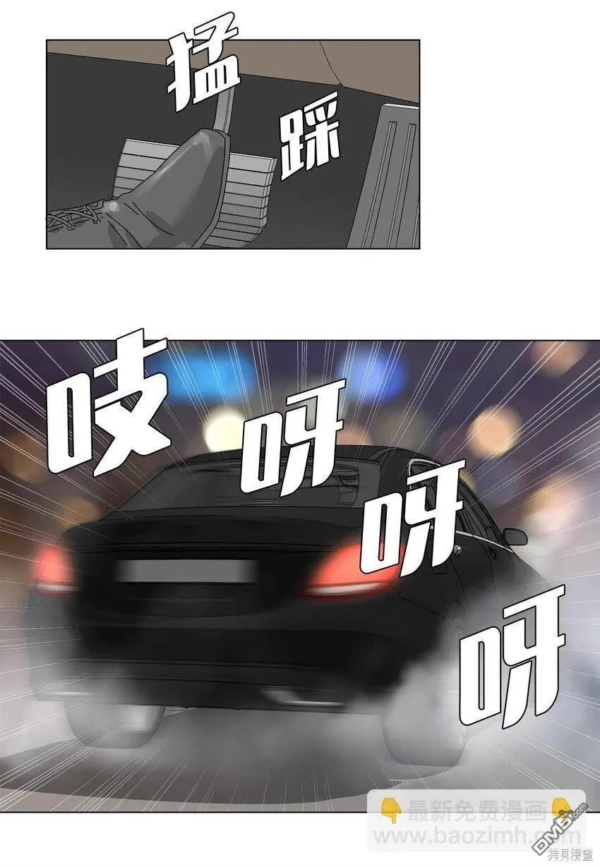 第25话 第21页