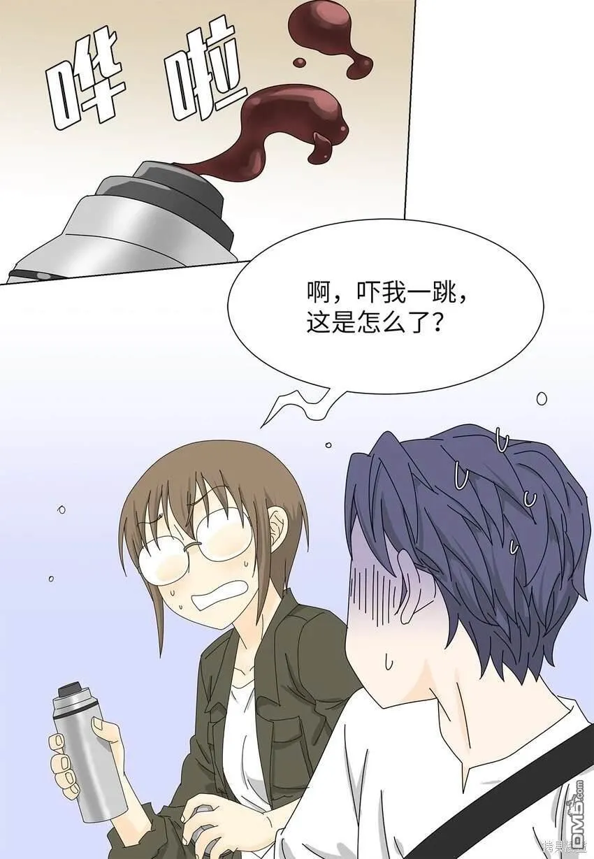 第25话 第22页