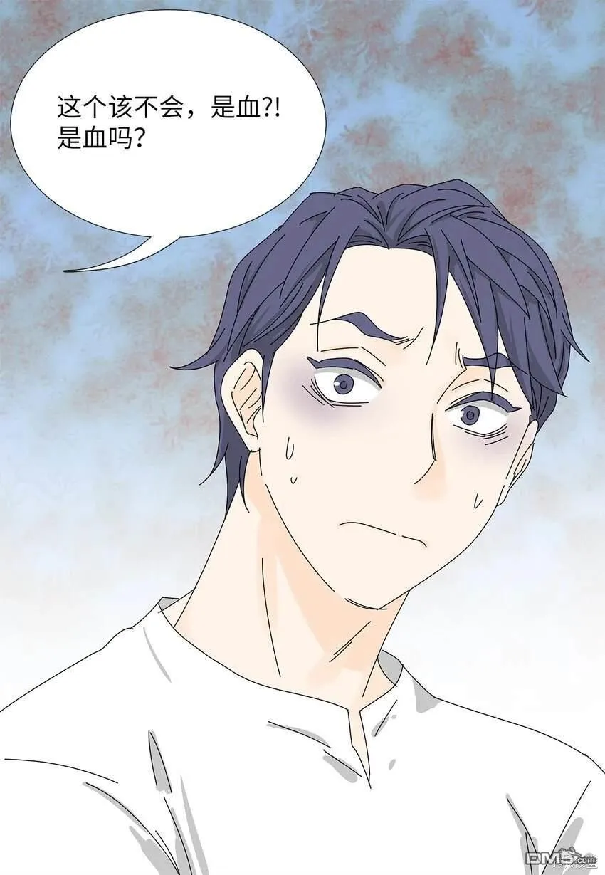 第25话 第25页