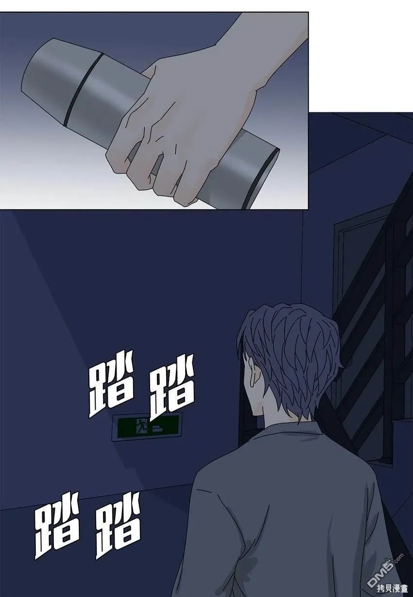 第25话 第27页