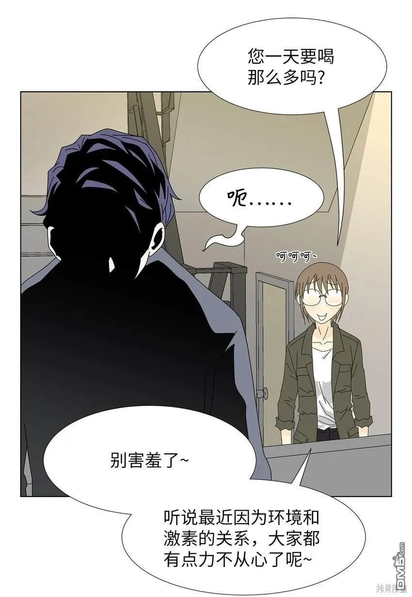 第25话 第29页