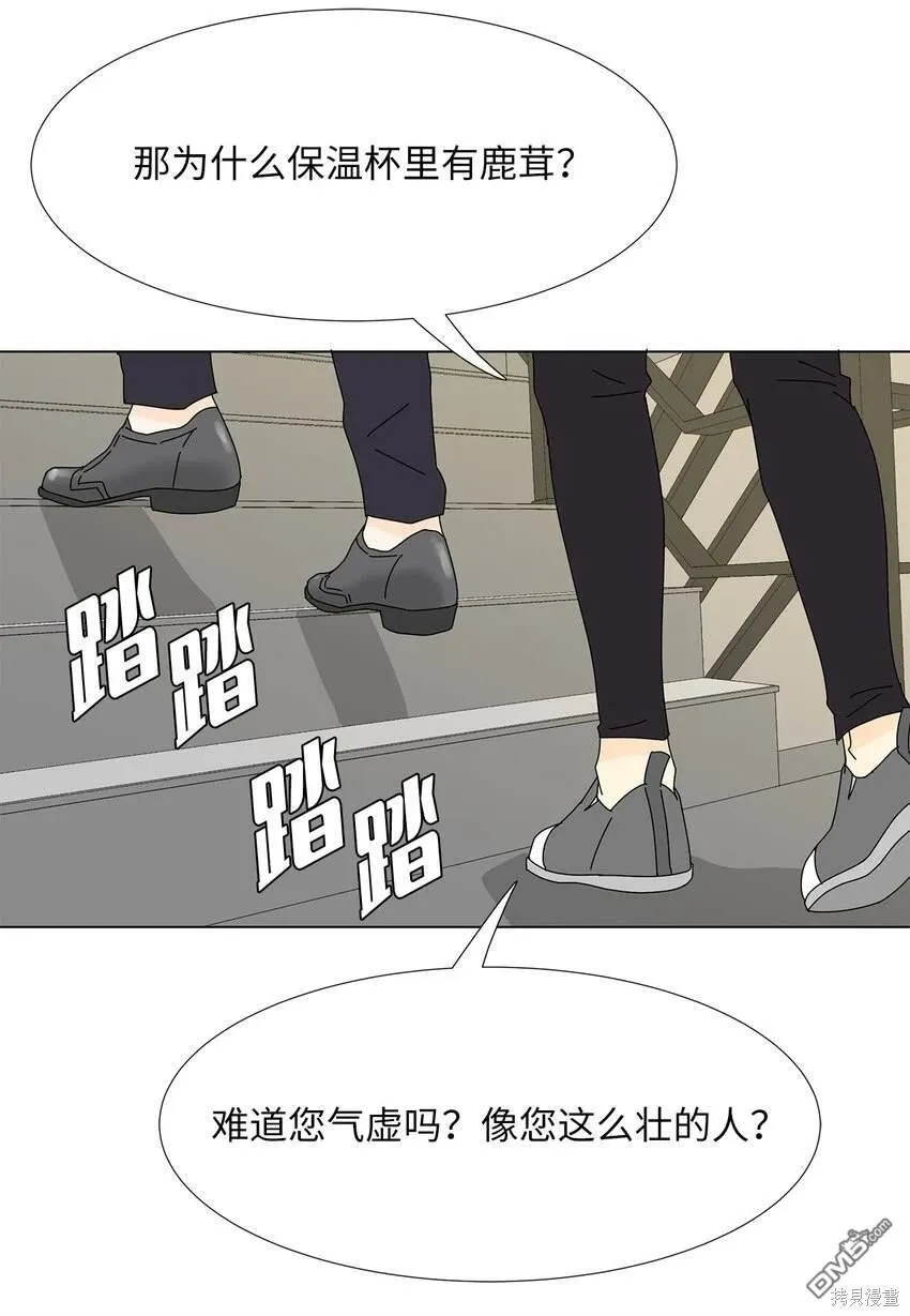 第25话 第31页