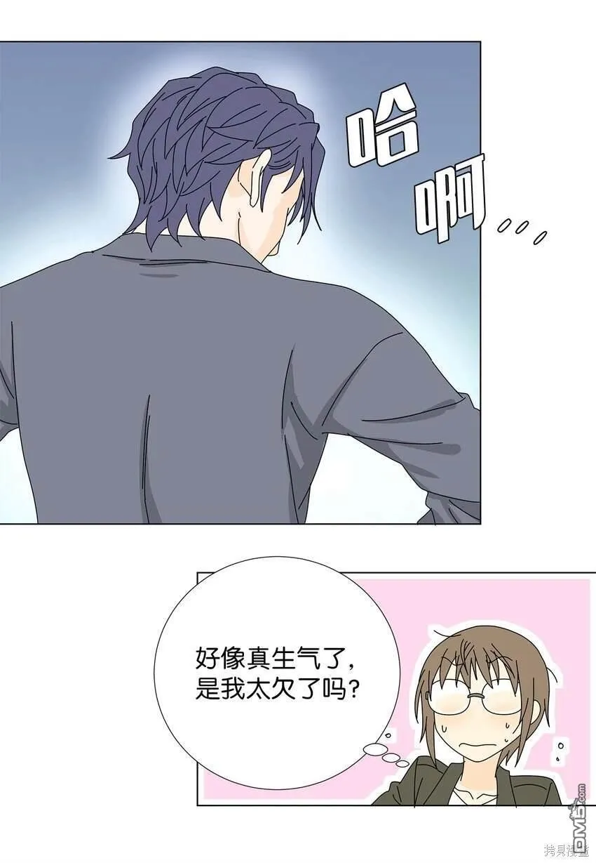 第25话 第33页