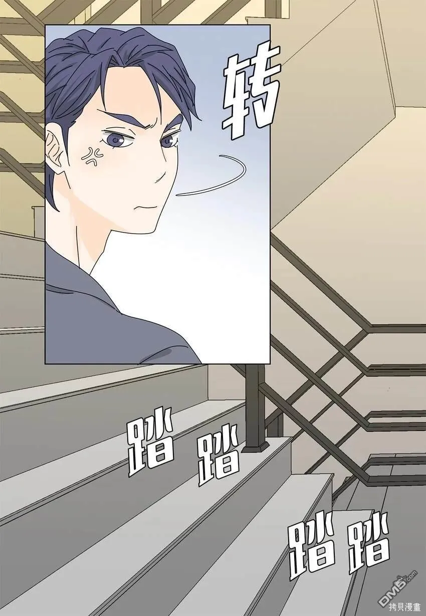 第25话 第34页