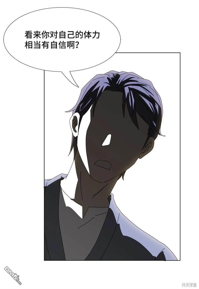 第25话 第38页