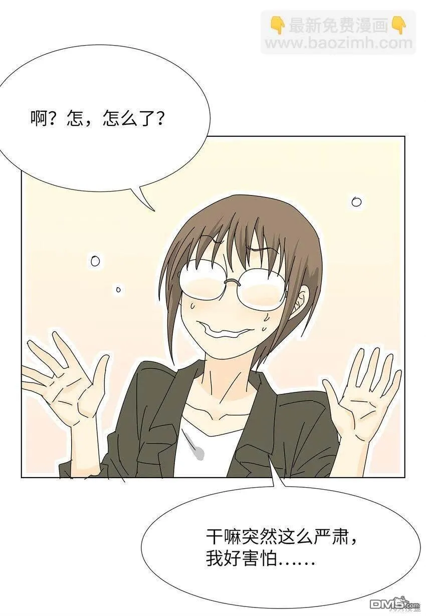 第25话 第39页